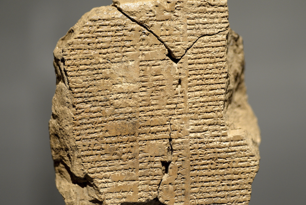 The Epic of Gilgamesh: The World’s Oldest Known Epic Poem hero image