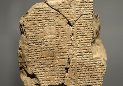 The Epic of Gilgamesh: The World’s Oldest Known Epic Poem blog image